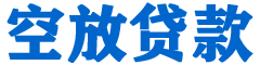 瑞芳贷款_快速便捷的本地贷款服务_低利率高额度_专业贷款服务平台